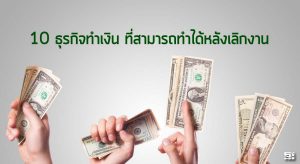 UFABET เว็บเล่นบอลออนไลน์