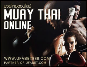 บาคาร่า UFABET