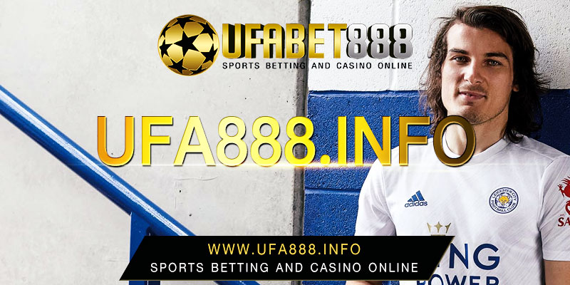 เว็บพนันออนไลน์UFA